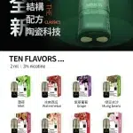 【台灣現貨】VAKA五代煙彈 | 適配四、五、六代主機 | 買15盒送一盒