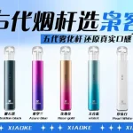 XIAOKE梟客五代主機