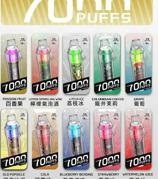 喜貝抛棄式7000口