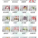 RELX幻影五代菸彈｜原廠保證｜穩定霧化