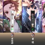 INF 無限六代煙桿｜動漫聯名鬼滅之刃 碳纖維機身 雙檔可調