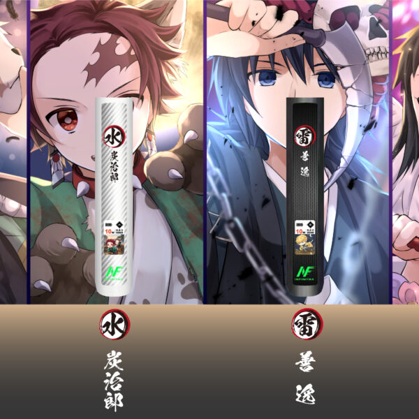 INF 無限六代煙桿