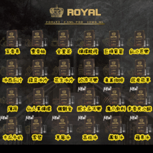 ROYAL 皇冠系列